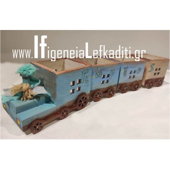 Διακοσμητικό Τρένο-Μολυβοθήκη με όνομα παιδιού