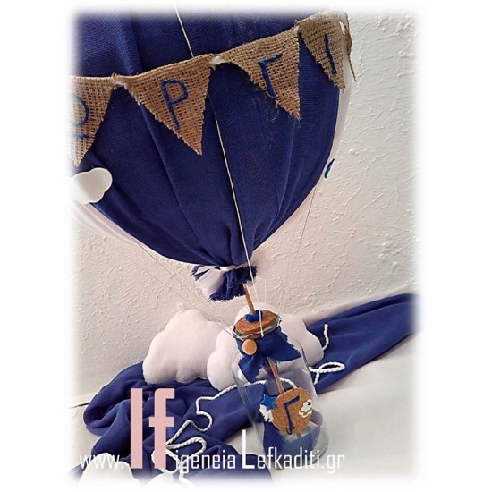 Διακοσμητικό βάπτισης Αερόστατο μπλε- λευκό 80cm