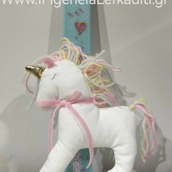 Πασχαλινή λαμπάδα για κορίτσι "Μονόκερος Unicorn" με όνομα παιδιού - βεραμάν κερί