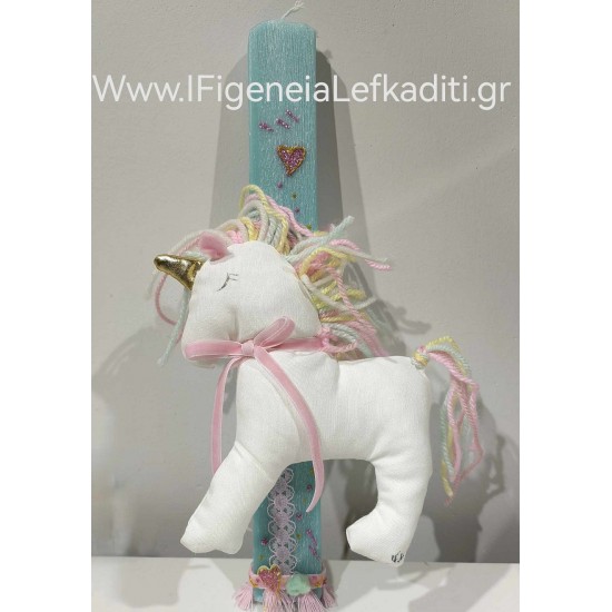 Πασχαλινή λαμπάδα για κορίτσι "Μονόκερος Unicorn" με όνομα παιδιού - βεραμάν κερί