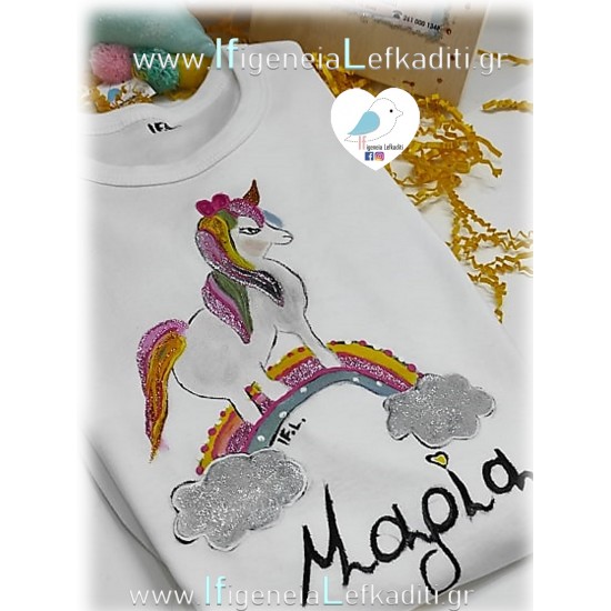 Πασχαλινό σετ για κορίτσια "Μονόκερος unicorn - ουράνιο τόξο" με όνομα παιδιού Πασχαλινό σετ για κορίτσια "Μονόκερος unicorn - ουράνιο τόξο" με όνομα παιδιού