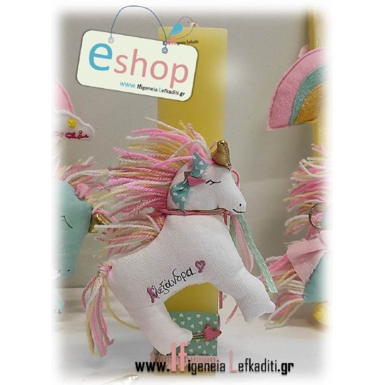 Λαμπάδα για κορίτσι με χειροποίητο αλογάκι "Unicorn Μονόκερο"