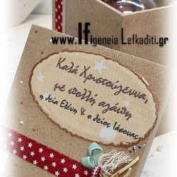 Διακοσμητική Χιονόμπαλα “1st Christmas” σε βάση με φωτογραφία και ευχή δικής σας επιλογής