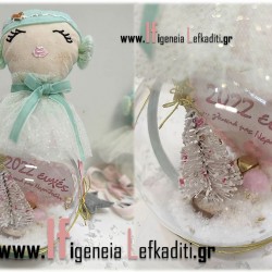Χριστουγεννιάτικη κούκλα «Πριγκίπισσα» μέντα σε χιονόμπαλα με δεντράκι και ευχές/ονόματα