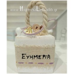 Λευκός Κύβος ευχών "Ευημερία"