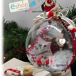 Χριστουγεννιάτικη μπάλα με φωτογραφία και ευχές επιλογής σας σε κόκκινες και μπεζ αποχρώσεις