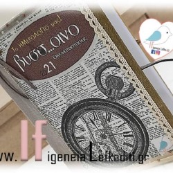 Ημερολόγιο Ατζέντα με λογότυπο εταιρείας, φωτογραφία και όνομα