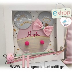 Διακοσμητικό κάδρο δωματίου με όνομα και ευχές "Minnie mouse"