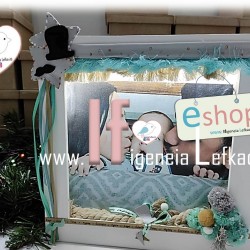 Χειροποίητο ξύλινο κάδρο με προσωπική φωτογραφία