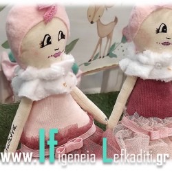 Υφασμάτινη Χειροποίητη ΚΟΥΚΛΑ με όνομα παιδιού 