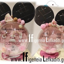 Αναμνηστικό γέννησης Minnie/Mickey (50% μπαμπάς & 50% μαμά)