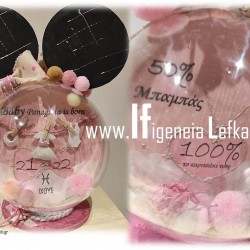 Αναμνηστικό γέννησης Minnie/Mickey (50% μπαμπάς & 50% μαμά)