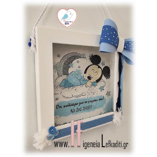 Φωτιζόμενο κάδρο για νεογέννητο προσωποποιημένο δώρο "Mickey"