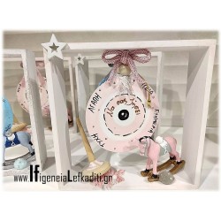 Παιδικό κάδρο ροζ μάτι «little baby girl»