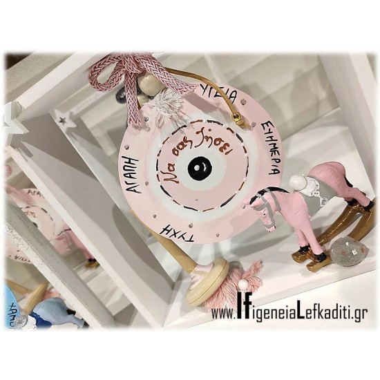 Παιδικό κάδρο ροζ μάτι «little baby girl»