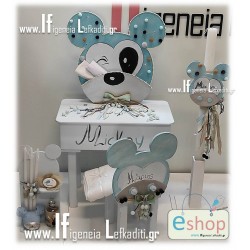 Σετ βάπτισης «Mickey Μίκυ» με γραφείο θρανίο