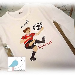 Χειροποίητο ζωγραφιστό μπλουζάκι ΠΟΔΟΣΦΑΙΡΙΣΤΗΣ