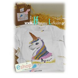 Χειροποίητη ζωγραφιστή μπλούζα "Unicorn - μονόκερος" με όνομα παιδιού