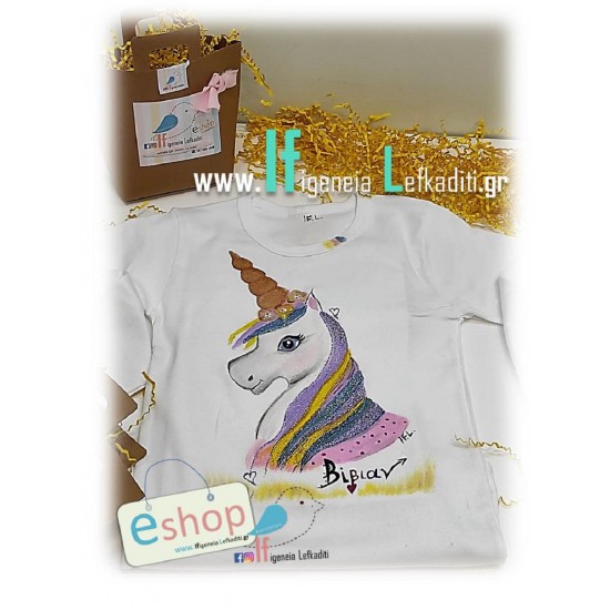 Χειροποίητη ζωγραφιστή μπλούζα "Unicorn - μονόκερος" με όνομα παιδιού