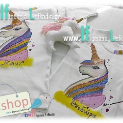 Χειροποίητη ζωγραφιστή μπλούζα "Unicorn - μονόκερος" με όνομα παιδιού