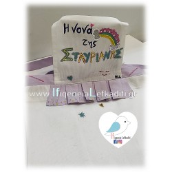 Ποδιά βάπτισης νονάς /νονού «Ουράνιο τόξο»
