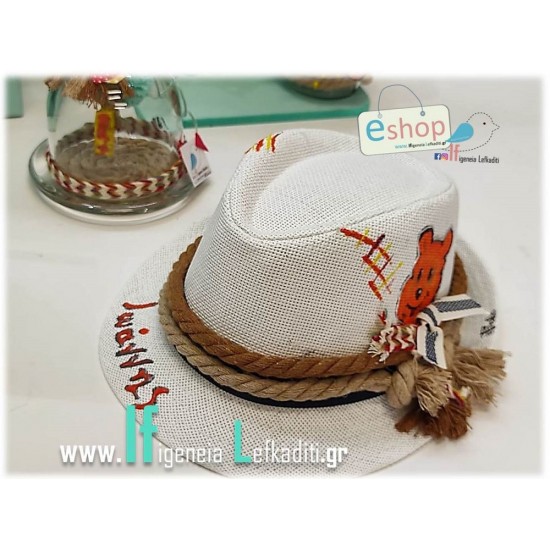 Παιδικό καπέλο βάπτισης boho Winnie - Γουίνι το Αρκουδάκι