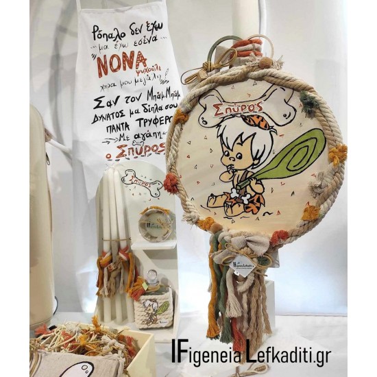 Βαπτιστικό Σετ για αγόρι –Boho “Μπαμ - Μπαμ” Flintstones με βαλίτσα Βαπτιστικό Σετ για αγόρι –Boho “Μπαμ - Μπαμ” Flintstones με βαλίτσα