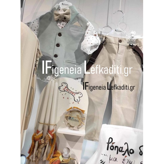 Βαπτιστικό Σετ για αγόρι –Boho “Μπαμ - Μπαμ” Flintstones με βαλίτσα Βαπτιστικό Σετ για αγόρι –Boho “Μπαμ - Μπαμ” Flintstones με βαλίτσα