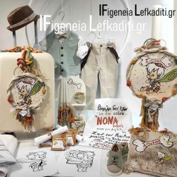 Βαπτιστικό Σετ για αγόρι –Boho “Μπαμ - Μπαμ” Flintstones με βαλίτσα 