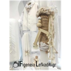 Boho Σετ Βάπτισης για Αγόρι με λευκή βαλίτσα "Μπεζ Αρμονία"
