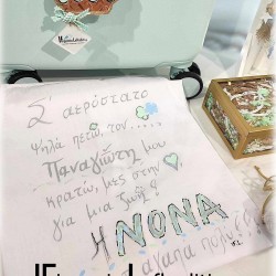 Ποδιά βάπτισης "Αερόστατο μέντα / Γαλάζια σύννεφα"
