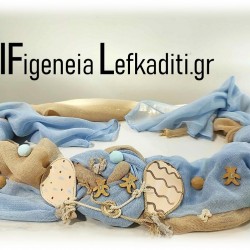 Διακοσμητικό Κολυμπήθρας "Αρκουδάκι & Μπαλόνια" – Γαλάζιο & Μπεζ