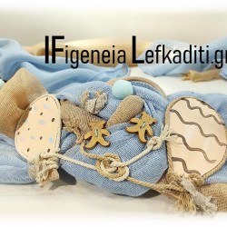 Διακοσμητικό Κολυμπήθρας "Αρκουδάκι & Μπαλόνια" – Γαλάζιο & Μπεζ