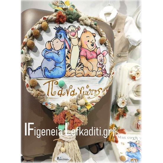 Boho ΒΑΠΤΙΣΤΙΚΟ για αγόρι Αρκουδάκι / Winnie the Pooh / Προσωποποιημένο Boho ΒΑΠΤΙΣΤΙΚΟ για αγόρι Αρκουδάκι / Winnie the Pooh / Προσωποποιημένο