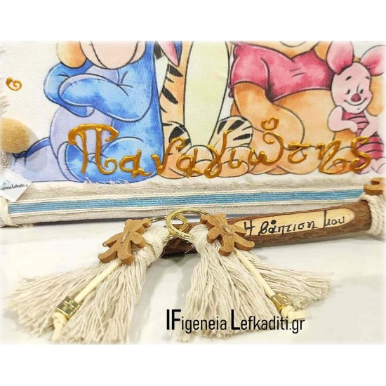 Μαρτυρικά Βάπτισης Μπρελόκ Boho με Αρκουδάκι / Winnie the Pooh Μαρτυρικά Βάπτισης Μπρελόκ Boho με Αρκουδάκι / Winnie the Pooh
