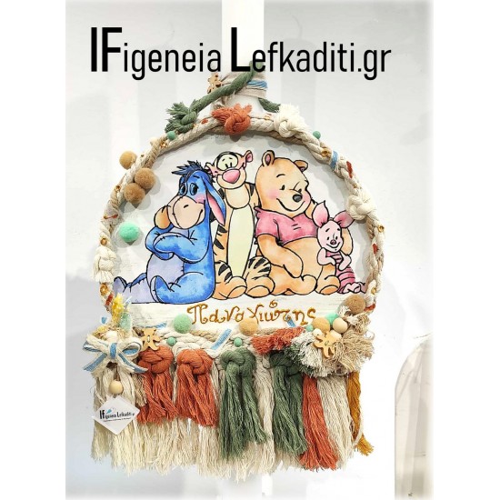 Boho ΒΑΠΤΙΣΤΙΚΟ για αγόρι Αρκουδάκι / Winnie the Pooh / Προσωποποιημένο Boho ΒΑΠΤΙΣΤΙΚΟ για αγόρι Αρκουδάκι / Winnie the Pooh / Προσωποποιημένο