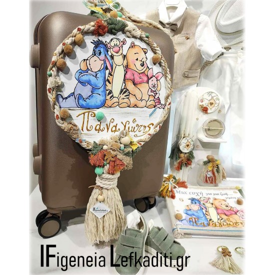 Boho ΒΑΠΤΙΣΤΙΚΟ για αγόρι Αρκουδάκι / Winnie the Pooh / Προσωποποιημένο Boho ΒΑΠΤΙΣΤΙΚΟ για αγόρι Αρκουδάκι / Winnie the Pooh / Προσωποποιημένο