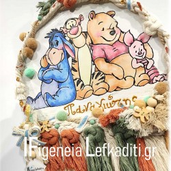 Boho ΒΑΠΤΙΣΤΙΚΟ για αγόρι Αρκουδάκι / Winnie the Pooh / Προσωποποιημένο