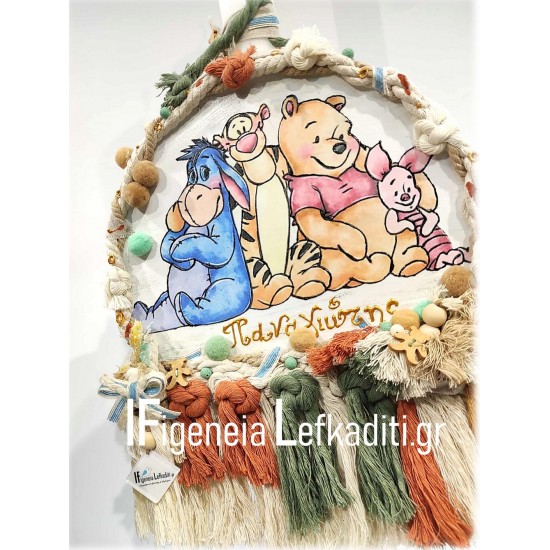 Boho ΒΑΠΤΙΣΤΙΚΟ για αγόρι Αρκουδάκι / Winnie the Pooh / Προσωποποιημένο Boho ΒΑΠΤΙΣΤΙΚΟ για αγόρι Αρκουδάκι / Winnie the Pooh / Προσωποποιημένο