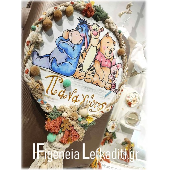 Boho ΒΑΠΤΙΣΤΙΚΟ για αγόρι Αρκουδάκι / Winnie the Pooh / Προσωποποιημένο Boho ΒΑΠΤΙΣΤΙΚΟ για αγόρι Αρκουδάκι / Winnie the Pooh / Προσωποποιημένο
