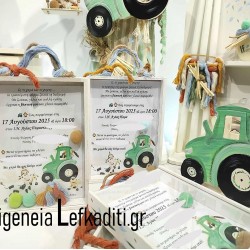 Χειροποίητο Προσκλητήριο Βάπτισης για Αγόρι – Καδράκι «Baby Little FARM / Τρακτέρ»