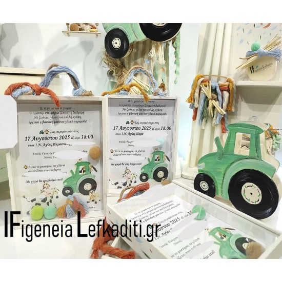Πλήρης Σετ Βάπτισης για αγόρι «Baby Litlle FARM / ΤΡΑΚΤΕΡ» 