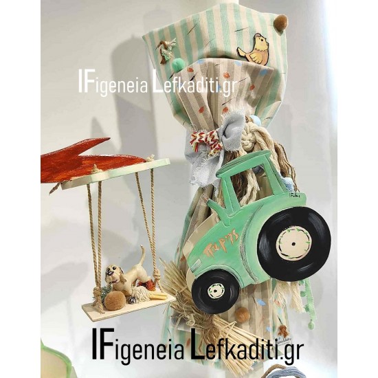 Πλήρης Σετ Βάπτισης για αγόρι «Baby Litlle FARM / ΤΡΑΚΤΕΡ» 