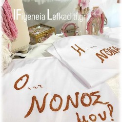 Ποδιά Βάπτισης για νονά / νονό "Boho Floral Ρομαντισμός»