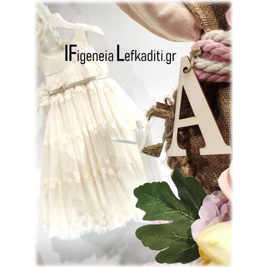 Σετ Βάπτισης για κοριτσάκι "Boho Floral Ρομαντισμός" με βαλίτσα