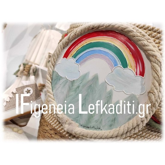 Σετ βάπτισης για Αγόρι με Θέμα Rainbow Boho,