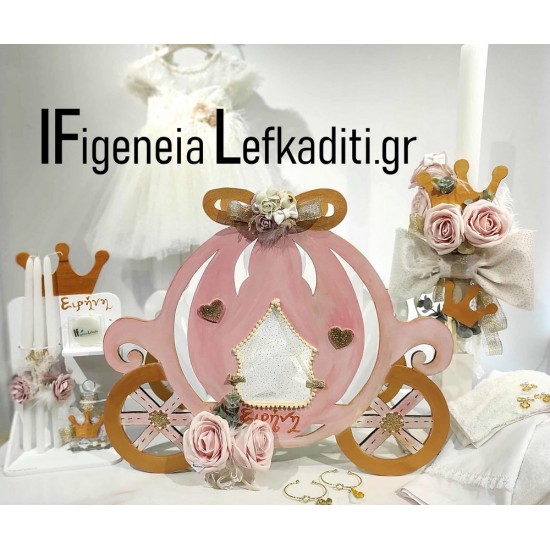 Βαπτιστικό σετ για κορίτσι "Άμαξα Κολοκύθα Flower" Βαπτιστικό σετ για κορίτσι "Άμαξα Κολοκύθα Flower"
