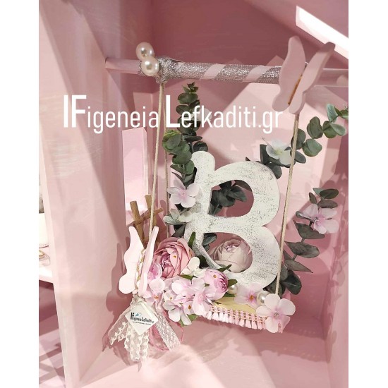 Βαπτιστικό Σετ “Πεταλούδα Floral” με Κουκλόσπιτο & Μονόγραμμα Βαπτιστικό Σετ “Πεταλούδα Floral” με Κουκλόσπιτο & Μονόγραμμα