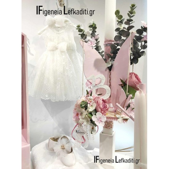 Βαπτιστικό Σετ “Πεταλούδα Floral” με Κουκλόσπιτο & Μονόγραμμα Βαπτιστικό Σετ “Πεταλούδα Floral” με Κουκλόσπιτο & Μονόγραμμα