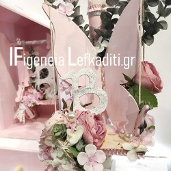 Βαπτιστικό Σετ “Πεταλούδα Floral” με Κουκλόσπιτο & Μονόγραμμα
